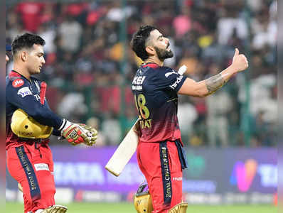 IPL 2023: क्या विराट कोहली छोड़ने जा रहे RCB? इस एक पोस्ट से मिला बड़ा इशारा