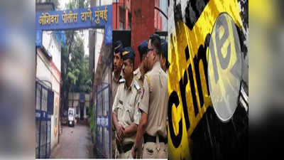 Mumbai News: मुंबईतील रिक्षाचालकाला संपत्तीच्या वादातून पत्नी आणि मुलाची मारहाण, भिंतीवर डोकं आपटल्याने मृत्यू