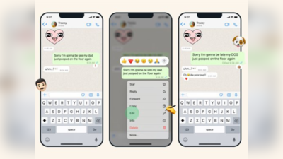 Whatsapp Edit வசதியை இனி பயன்படுத்தலாம்! எப்படி எடிட் செய்வது?