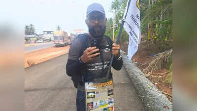 സാമൂഹിക വിപത്തിനെതിരെ ഒറ്റയാൾ പോരാട്ടം; ഹമീദിന്‍റെ കാൽനട പ്രചരണ യാത്ര ആരംഭിച്ചു