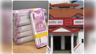 2000 Note Change News: डाकघर में बदले जाएंगे 2,000 के नोट? जानिए पूरी बात