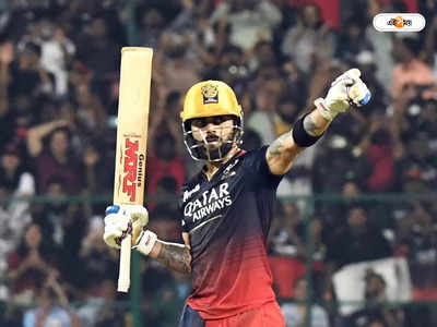 Lucknow Super Giants on Virat Kohli: এবার ছেড়ে দাও, RCB-র বিদায়ে লখনউয়ের খোঁচা