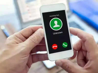 WhatsApp Scam पासून कसं राहाल सावध? फक्त या ५ गोष्टी करा फॉलो