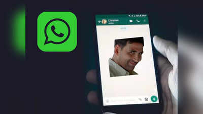 WhatsApp Edit: মেসেজ পাঠিয়েও এডিট করা যাবে! হোয়াটসঅ্যাপে যোগ হল ভীষণ দরকারি ফিচার