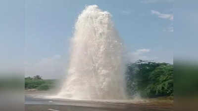 திருப்பத்தூர் அருகே குடிநீர் குழாய் உடைப்பு:  பீய்ச்சி அடித்த தண்ணீர்... ஆனந்த குளியல் போட்ட மக்கள்!