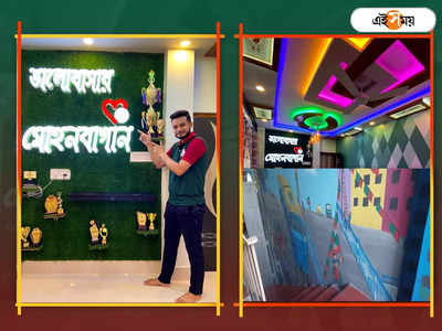 Mohun Bagan AC: মোহনবাগানই ধ্যান-জ্ঞান, বাগান ভক্ত অয়নের কাণ্ড জানলে চমকে উঠবেন