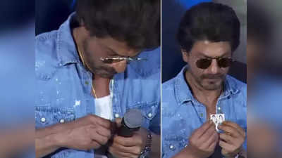 Shah Rukh locket: माता-पिता की फोटो हमेशा सीने से लगाए रहते हैं शाहरुख खान, इमोशनल कर रहा ये थ्रोबैक वीडियो