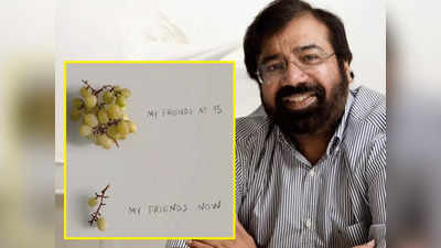 Viral Tweet: सच्चे दोस्त कितने होते हैं? बिजनेसमैन हर्ष गोयनका के इस ट्वीट ने लोगों को आसानी से समझा दिया