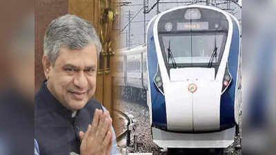 Vande Bharat Train: বন্দে ভারতে এবার স্লিপার, গতি বেড়ে 240 কিমি! হাওড়া-পুরী সফরেই সুসংবাদ শোনালেন রেলমন্ত্রী