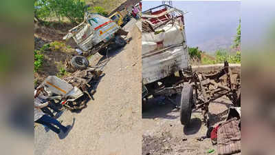 Nandurbar Accident: तीव्र उताराचा घाट, पिकअप तीनवेळा पलटी होऊन थेट दरीत कोसळली; तिघांचा मृत्यू