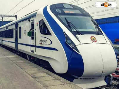 Vande Bharat Express: নিউ কোচবিহার স্টেশনে কি থামবে বন্দে ভারত? স্টেশন বিতর্কে মুখ খুললেন কেন্দ্রীয় মন্ত্রী নিশীথ প্রামাণিক