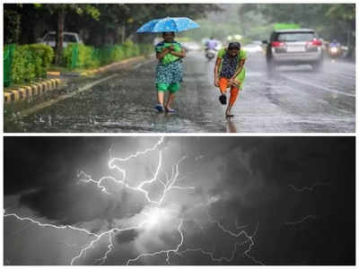 Bihar Weather: बारिश आई ठनका लाई, दरभंगा में दो की मौत, पटना समेत कई जिलों में झमाझम बरसात