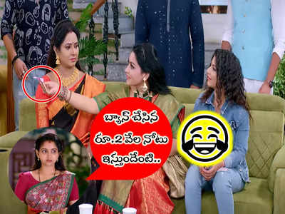 Brahmamudi: అమ్మో అరుంధతి.. కావ్యనే మోసం చేద్దామనుకున్నావా? ఖిలాడీ అక్కడ!