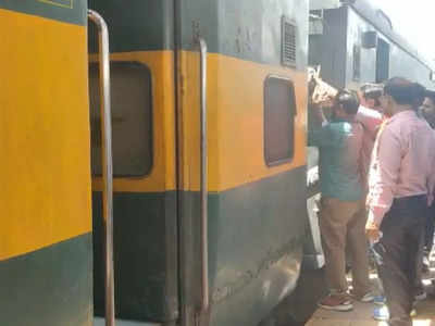 Raipur Train Fire News: गरीबरथ एक्सप्रेस के एसी कोच में लगी आग, यात्रियों में मचा हड़कंप