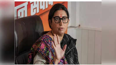 Smriti Irani: రాహుల్ గాంధీ వాయనాడ్‌లో ఉంటే అమేథికి పట్టిన గతే.. స్మృతి ఇరానీ కీలక వ్యాఖ్యలు