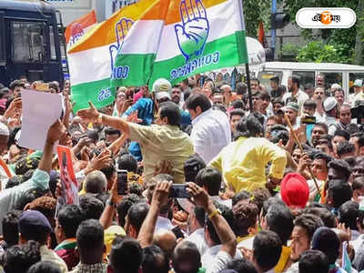 Karnataka Congress : দক্ষিণ ভারতই আগামীতে দেশকে পথ দেখাবে?