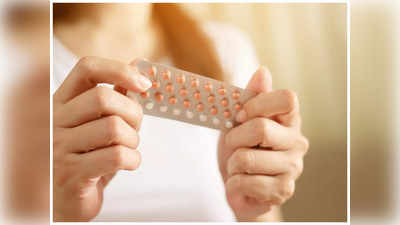 Birth Control Pills : బర్త్ కంట్రోల్ పిల్స్‌తో ఈ ప్రాబ్లమ్స్‌ కూడా దూరం..