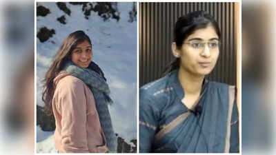 UPSC CSE 2022 Toppers: टॉप 10 में 6 बेटियां, इशिता किशोर टॉपर तो बिहार की गरिमा लोहिया को दूसरा स्थान