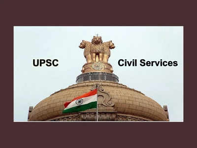 UPSC CSE 2022 Result : IAS IPS ఆఫీసర్ల జీతం ఎంతో తెలుసా..? జీతంతో పాటు ఎలాంటి సౌకర్యాలుంటాయంటే..?