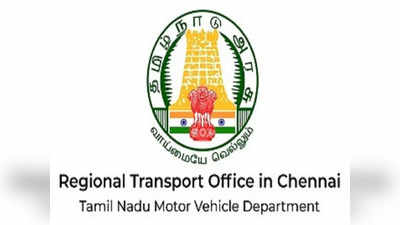 ட்ரைவிங் லைசென்ஸ் பிரச்சினையா? RTO சேவைகளில் வந்த டிஜிட்டல் மாற்றம்... இனிமே ரொம்ப ஈஸி!