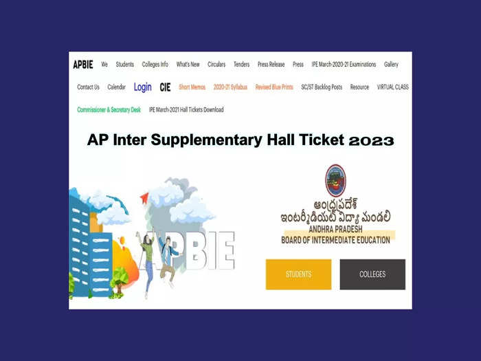 AP Inter Supplementary Hall Ticket 2023
