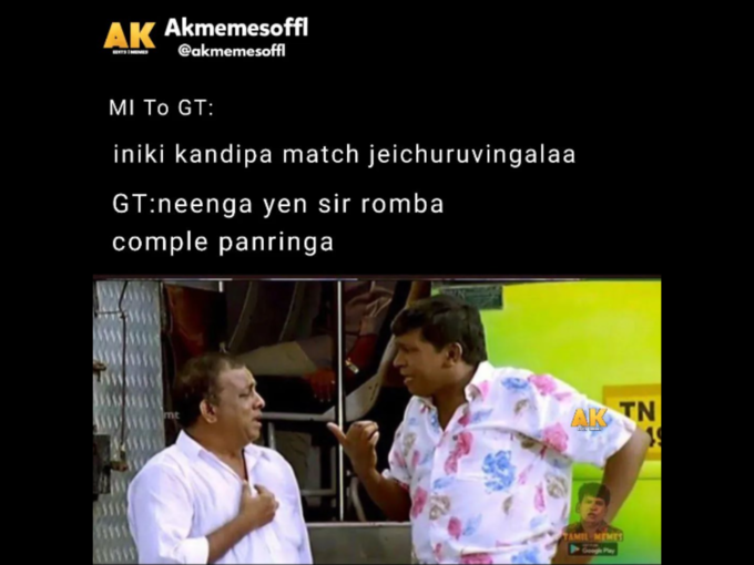 மும்பை டீம் டூ குஜராத் 