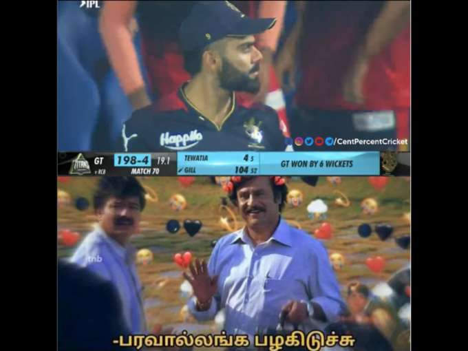 RCB மீம்ஸ் தமிழ் 