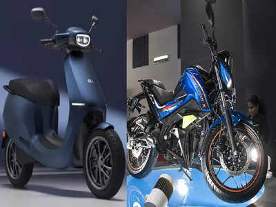 सबसे ज्यादा बिकने वाले इलेक्ट्रिक स्कूटर और बाइक की प्राइस लिस्ट देखें, ओला इलेक्ट्रिक है हरदिल अजीज 
