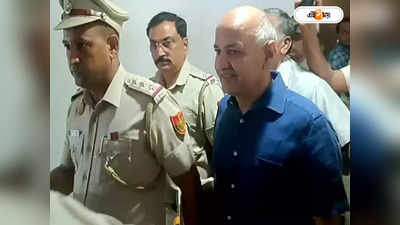 Manish Sisodia : মণীশ সিয়োদিয়াকে হেনস্থার অভিযোগ, দিল্লি পুলিশের বিরুদ্ধে সরব আপ