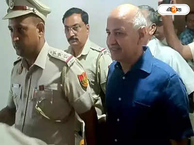 Manish Sisodia : মণীশ সিয়োদিয়াকে হেনস্থার অভিযোগ, দিল্লি পুলিশের বিরুদ্ধে সরব আপ