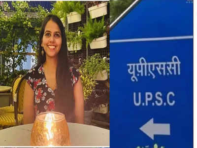 UPSC 2022 Topper Ishita: कौन हैं UPSC की टॉपर इशिता किशोर, जानिए तैयारी के Tips और IAS बनने की कहानी