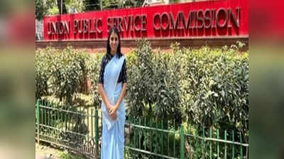 UPSC परीक्षेत राज्यात पहिली, कश्मिराकडून जाणून घ्या यशाचे रहस्य