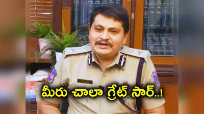 సివిల్స్‌లో మహేశ్ భగవత్ స్టూడెంట్స్‌ సత్తా.. 150 మంది సెలెక్ట్.. మీరు గ్రేట్ సార్..!