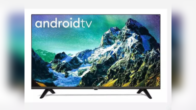 Android TV Control करने के लिए नहीं होगी रिमोट की जरूरत, मोबाइल से ही करें सेटिंग