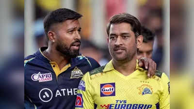 GT vs CSK IPL 2023: చెన్నైపై టాస్ గెలిచిన గుజరాత్.. గెలిస్తే నేరుగా ఫైనల్ 