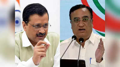 केजरीवाल का समर्थन नेहरू, पटेल, आंबेडकर के खिलाफ..., दिल्ली के सीएम पर जमकर भड़के माकन