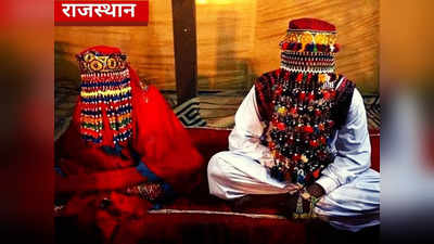 4.50 लाख रुपये में 7 साल की मासूम को खरीद कर ली शादी, जानें क्या है राजस्थान का यह मामला