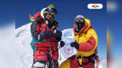 Piyali Basak Mountaineer : নিউমোনিয়ায় আক্রান্ত পর্বতারোহী পিয়ালি বসাক, চিকিৎসা চলছে কাঠমাণ্ডুর হাসপাতালে