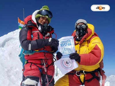 Piyali Basak Mountaineer : নিউমোনিয়ায় আক্রান্ত পর্বতারোহী পিয়ালি বসাক, চিকিৎসা চলছে কাঠমাণ্ডুর হাসপাতালে