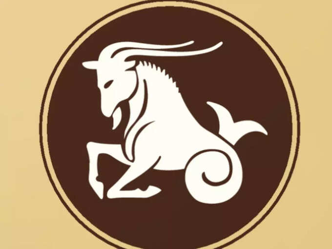 Capricorn மகரம் இன்றைய ராசி பலன்