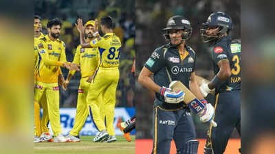 GT vs CSK: சிஎஸ்கேவுக்கு சாதகமாக நடுவர்கள்...பரபரப்பு குற்றச்சாட்டு: பைனலில் தோனி படை!