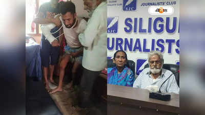 Siliguri News : থানায় ডেকে বধূ নির্যাতনে অভিযুক্ত যুবককে বেধড়ক মারধর, শোরগোল শিলিগুড়িতে
