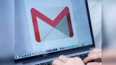 Gmail वर मोठ्या फाइल्स पाठवण्यापासून ते मेल म्यूट करण्यापर्यंत, हे ५ फीचर्स आहेत खूपच कामाचे