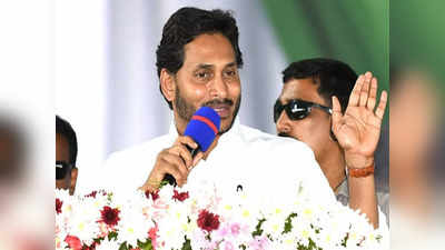 స్కిల్ డెవలప్‌మెంట్ స్కామ్‌పై సీఎం జగన్ కీలక వ్యాఖ్యలు! 