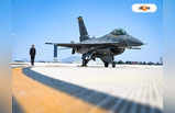 F-16 Fighter Jet: রুশ হুঁশিয়ারিকে বুড়ো আঙুল! ইউক্রেনকে F-16 ফাইটার দিচ্ছে আমেরিকা