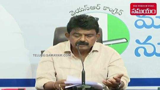 ysrcp mla perni nani press meet over ys avinash reddy issue