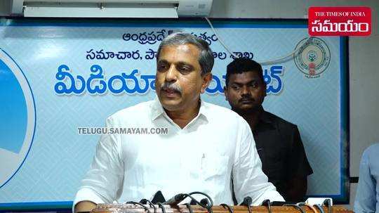 ysrcp leader sajjala ramakrishna reddy comments on ys avinash reddy issue