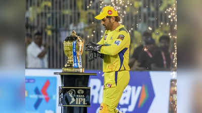 GT vs CSK: मैं चेन्नई के साथ ही... 10वीं बार CSK को फाइनल में पहुंचाकर धोनी हुए भावुक, बताया अपना फ्यूचर प्लान