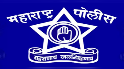 Maharashtra Police : राज्यातील पोलीस दलात मोठे बदल; निरीक्षकांना बढत्या तर उपअधीक्षकांच्या बदल्या