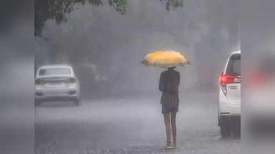 Bihar Weather Today: बिहार में बदला मौसम का मिजाज, जानिए किन जिलों में होगी तेज आंधी के साथ बारिश